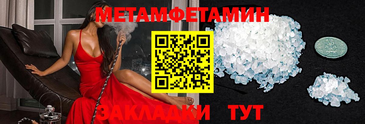 Amphetamine 98% Артёмовский