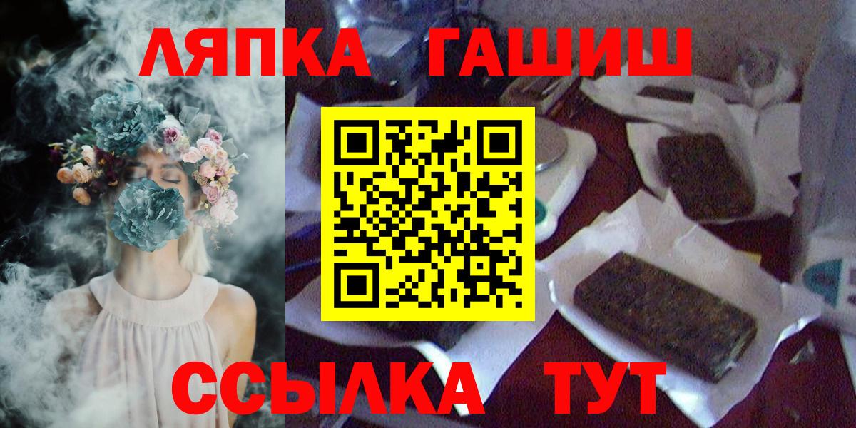 Артёмовский  ГАШ AMNESIA HAZE  ГАШ hashish  Вход с VPN 
