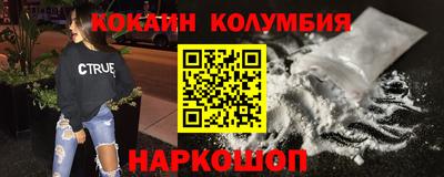герыч Рыбинск