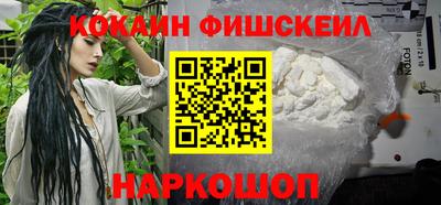 MESCALINE Севастополь