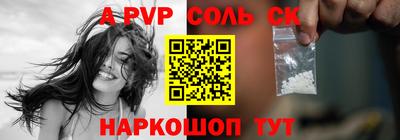 герыч Рыбинск