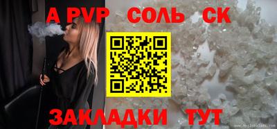 круглые Рузаевка