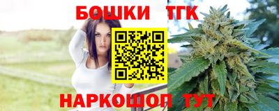герыч Рыбинск