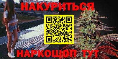 герыч Рыбинск