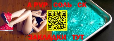 круглые Рузаевка