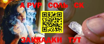 герыч Рыбинск