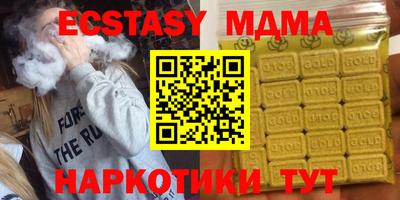 круглые Рузаевка