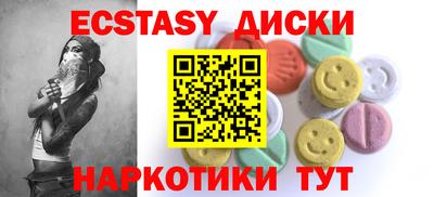 MESCALINE Севастополь