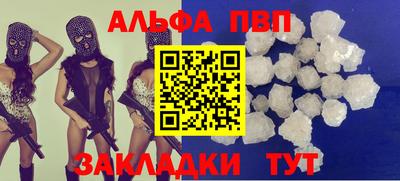 герыч Рыбинск