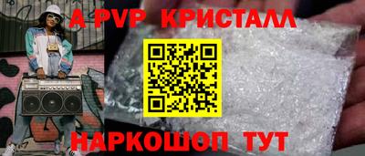 герыч Рыбинск