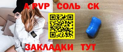 герыч Рыбинск