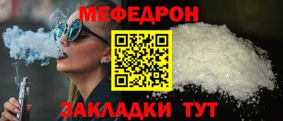 круглые Рузаевка