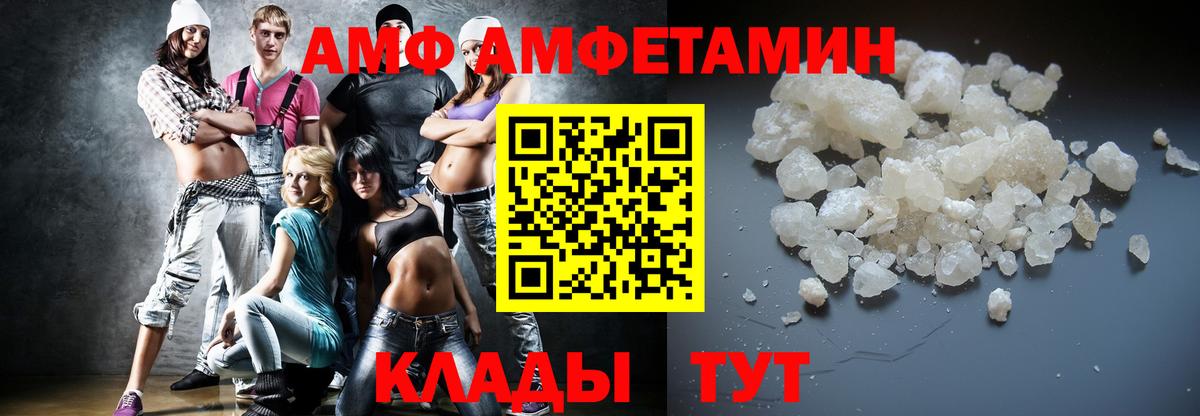 Метамфетамин винт Артёмовский