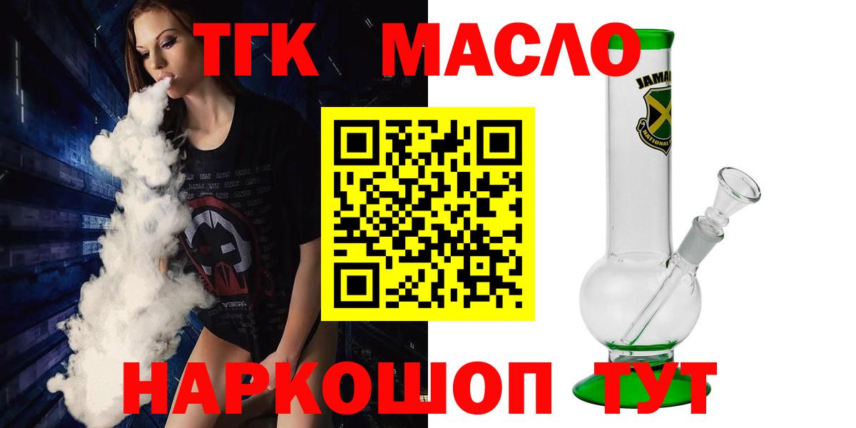 Дистиллят ТГК Wax Артёмовский
