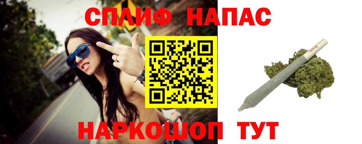 Артёмовский  Бошки марихуана тримм  Вход с VPN  Бошки марихуана индика 